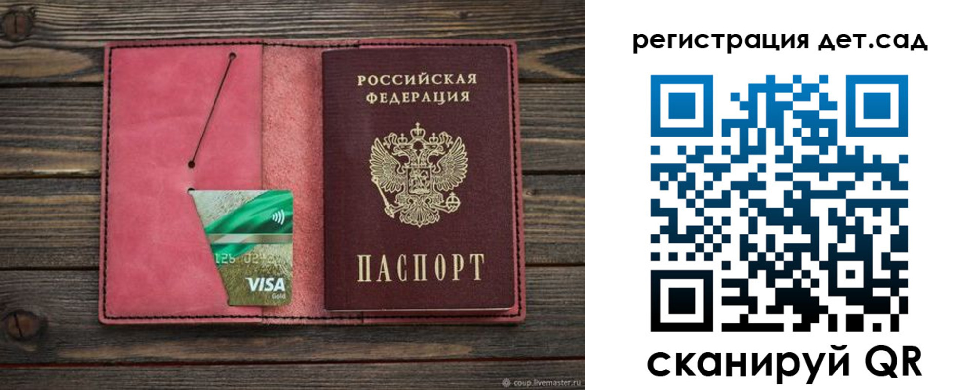 пропишу в квартире в Вихоревке