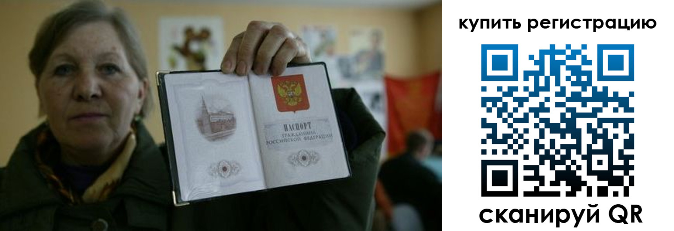 временная регистрация госуслуги в Вихоревке