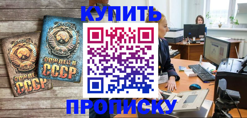регистрация в Вихоревке