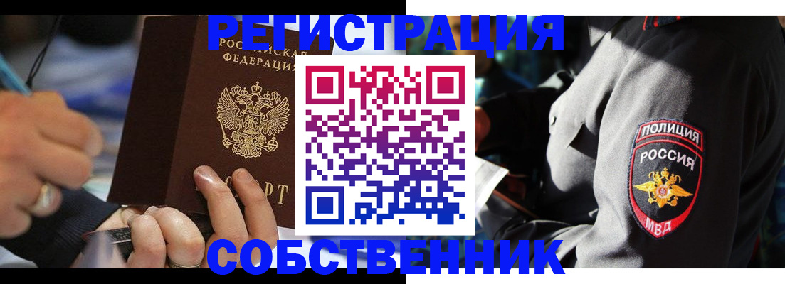 найти адрес прописки в Вихоревке