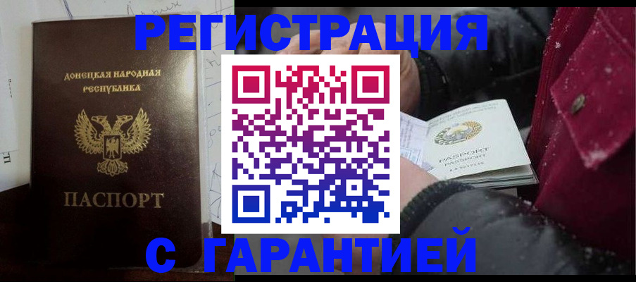 прописка поиск в Вихоревке