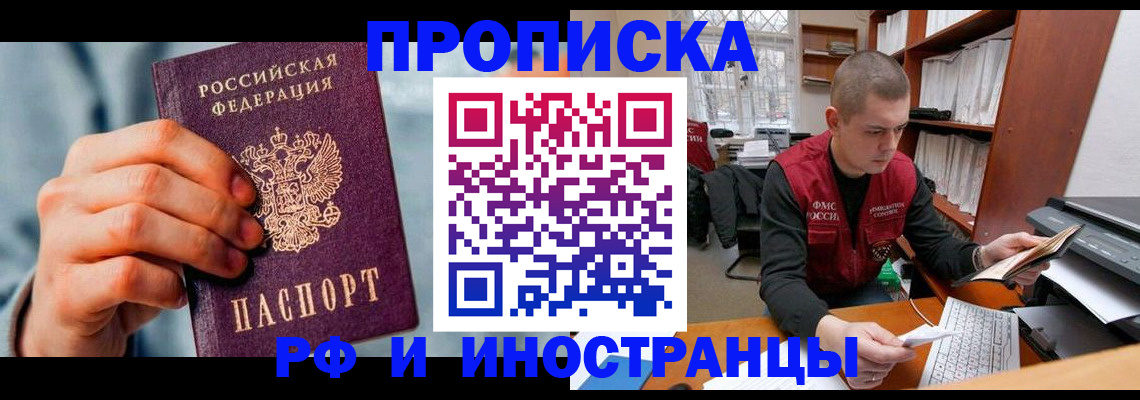 регистрация для школы в Вихоревке