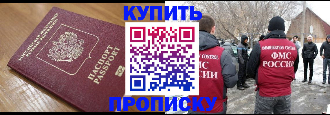 временная регистрация гарантия в Вихоревке